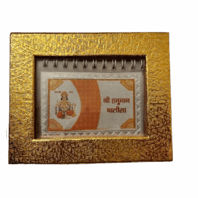 Silver Plated Laminated Hanuman Chalisa in Velvet Box